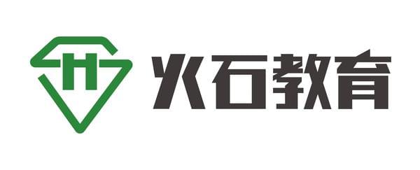 火石升本